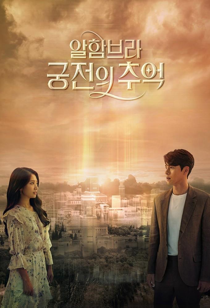 Top underrated KDramas poster 3