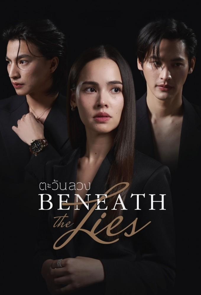 Beneath the Lies